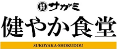 健やか食堂 